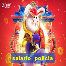 salario policia civil da bahia