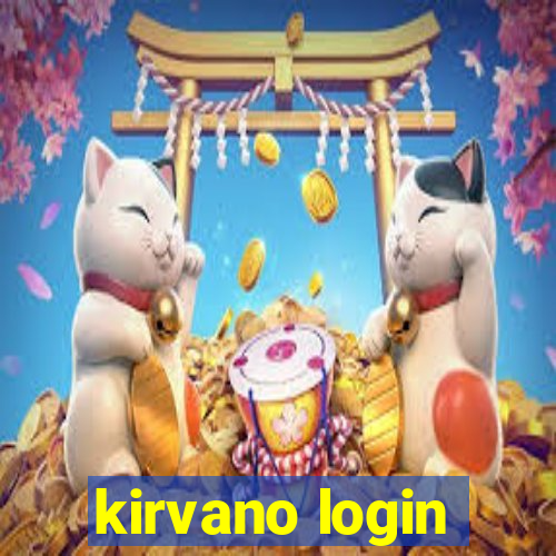 kirvano login